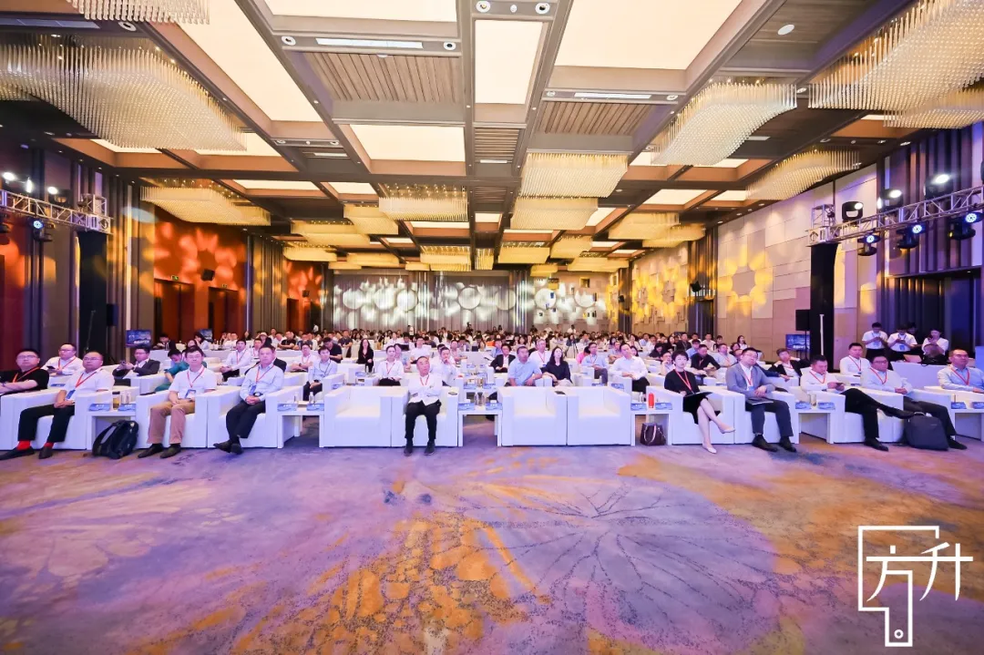 苏高新数科智慧园区平台亮相2024第十届方升产业园区大会 - 苏高新数科